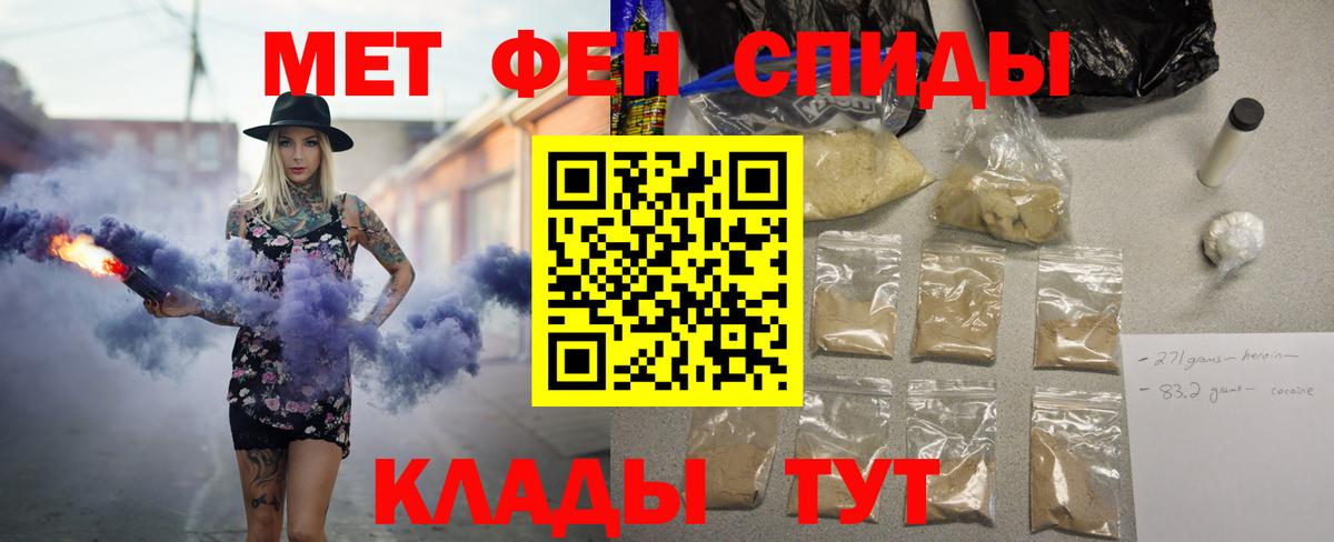 Туапсе  Amphetamine  Вход с VPN  Амфетамин Premium 