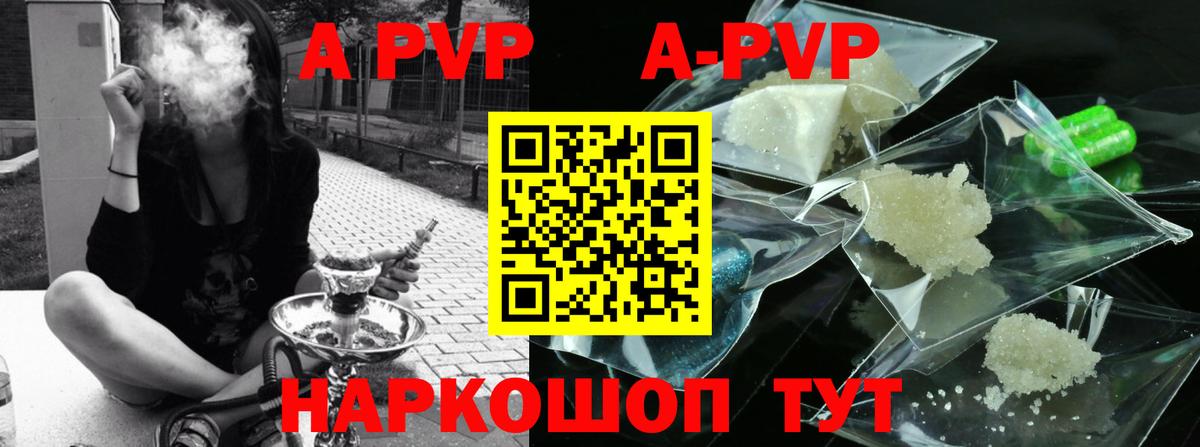 APVP крисы CK  Вход с VPN  A PVP СК КРИС  Альфа ПВП крисы CK  Альфа ПВП  Туапсе 