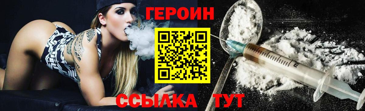 LSD-25  COCAIN  МЕФ кристаллы  ГАШ  МДМА  Вход с VPN  Туапсе  МАРИХУАНА  Гашиш 