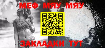 гидра Кунгур