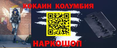 гидра Кунгур