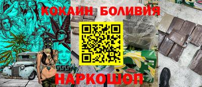 гидра Кунгур
