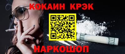 гидра Кунгур