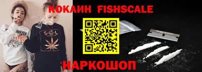 гидра Кунгур