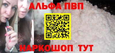 мяу мяу мука Лесосибирск