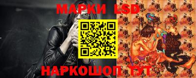 гидра Кунгур