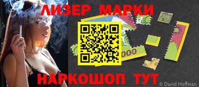 гидра Кунгур