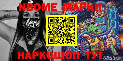 марки lsd Кумертау