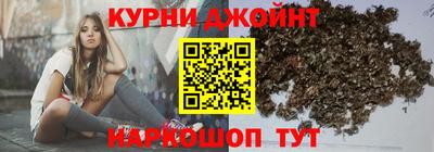гидра Кунгур