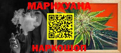 гидра Кунгур