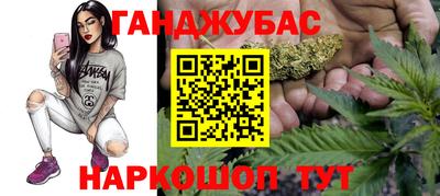 гидра Кунгур