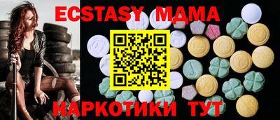 гидра Кунгур
