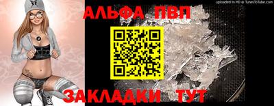 гидра Кунгур