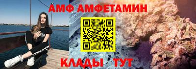 гидра Кунгур