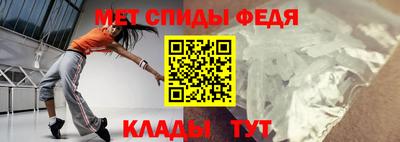гидра Кунгур