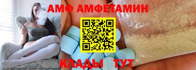 гидра Кунгур