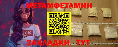 гидра Кунгур