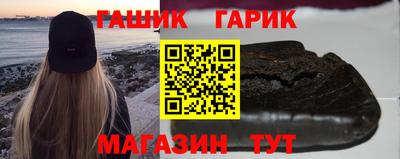 гидра Кунгур
