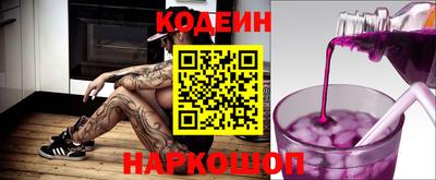 ГАЛЛЮЦИНОГЕННЫЕ ГРИБЫ Кулебаки