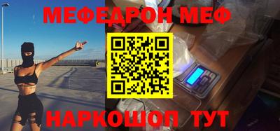 соль ск Ливны