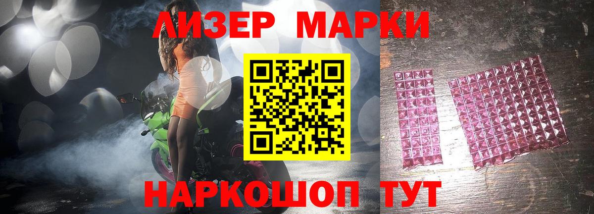 ЛСД экстази кислота  Лсд 25 экстази ecstasy  Вход с VPN  Туапсе 