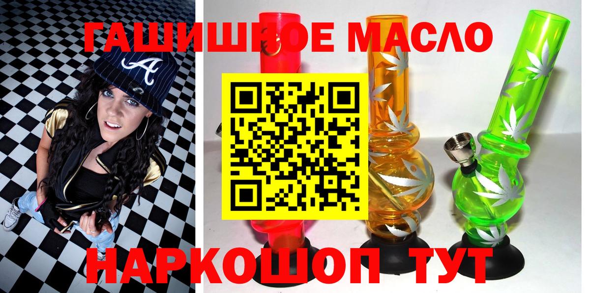 Туапсе  Дистиллят ТГК жижа  Вход с VPN 