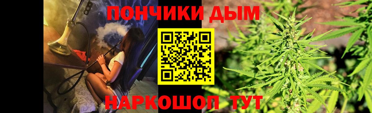Меф мяу мяу Туапсе