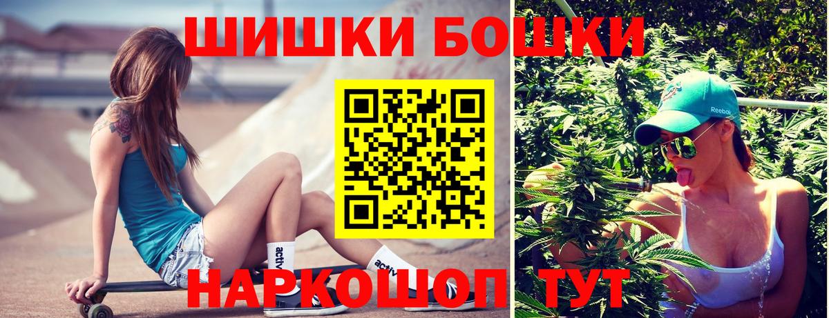 Бошки марихуана AK-47  Вход с VPN  Каннабис семена  Туапсе  Канабис гибрид  МАРИХУАНА индика 